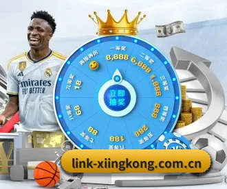 link-xiingkong.com.cn APP 深度功能 | xingkong
